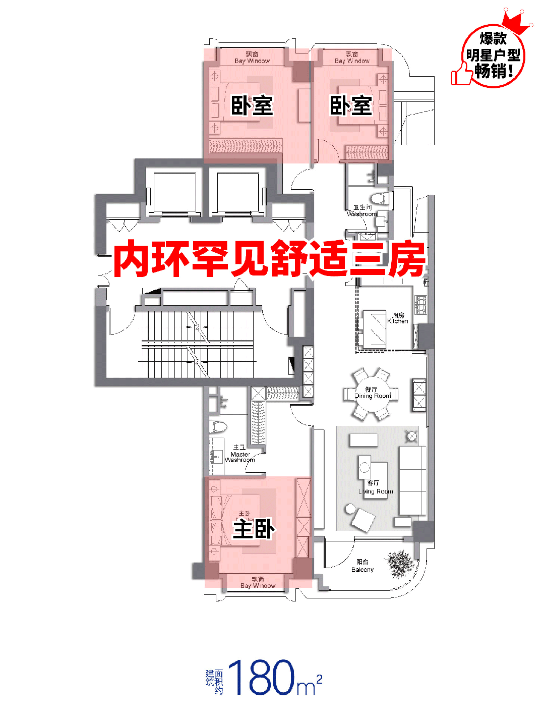 舍售楼处)2025楼盘详情-最新房价-首页网站-户型配套AG真人平台app2025年·万科中兴傲舍-(万科中兴傲(图31)