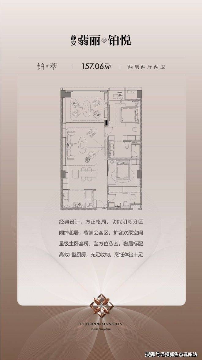 -静安翡丽铂悦-欢迎您-楼盘详情 @售楼处AG真人网静安翡丽铂悦(售楼处)首页网站(图1)