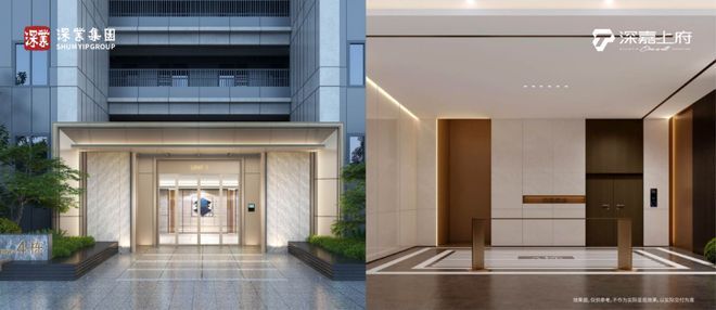 处 深嘉上府发布：嘉定芯综合体项目AG真人国际厅【聚焦】深嘉上府售楼(图24)