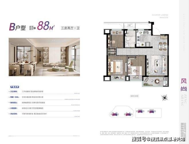售楼处欢迎您-最新价格户型配套小区环境(2025)首页网站-AG真人国际厅深嘉上府售楼处(2025深嘉上府)首页网站-(图4)