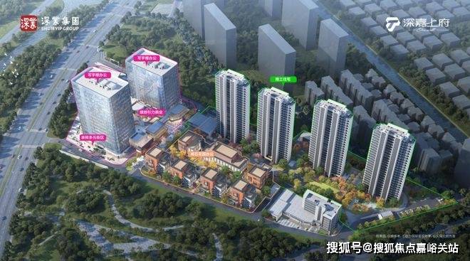 售楼处欢迎您-最新价格户型配套小区环境(2025)首页网站-AG真人国际厅深嘉上府售楼处(2025深嘉上府)首页网站-(图9)