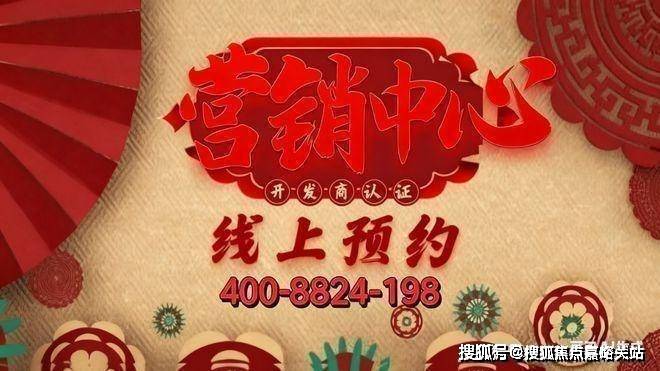 售楼处欢迎您-最新价格户型配套小区环境(2025)首页网站-AG真人国际厅深嘉上府售楼处(2025深嘉上府)首页网站-(图13)
