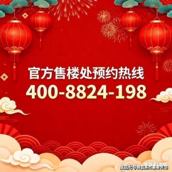 售楼处欢迎您-最新价格户型配套小区环境(2025)首页网站-AG真人国际厅深嘉上府售楼处(2025深嘉上府)首页网站-(图20)