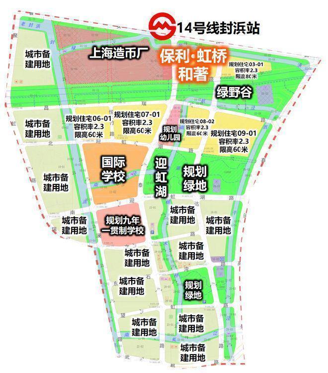 楼处 虹桥和著发布：㊣高端生活新选择AG真人平台【开售】保利虹桥和著售(图10)