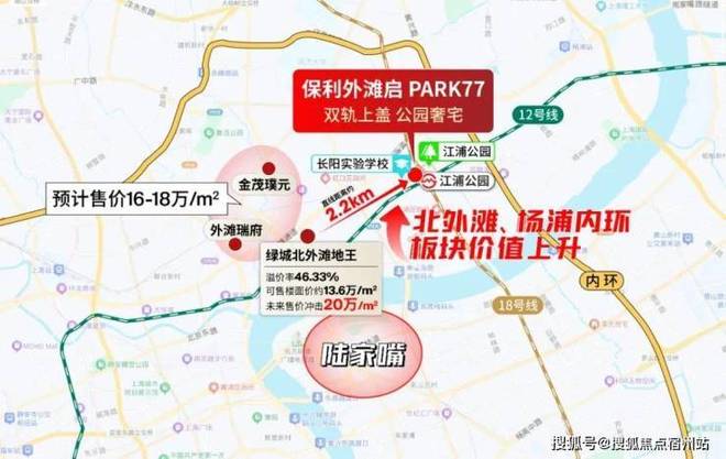 77售楼处发布：外滩启以品质铸就传奇AG真人百家乐聚焦保利外滩启PARK(图5)