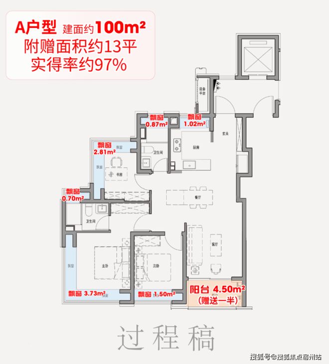 77售楼处发布：外滩启以品质铸就传奇AG真人百家乐聚焦保利外滩启PARK(图11)
