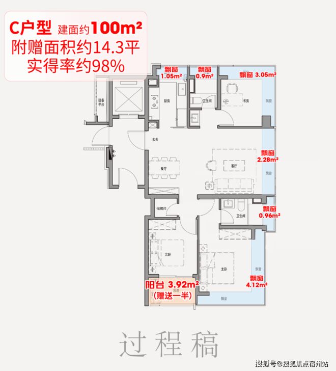 77售楼处发布：外滩启以品质铸就传奇AG真人百家乐聚焦保利外滩启PARK(图10)