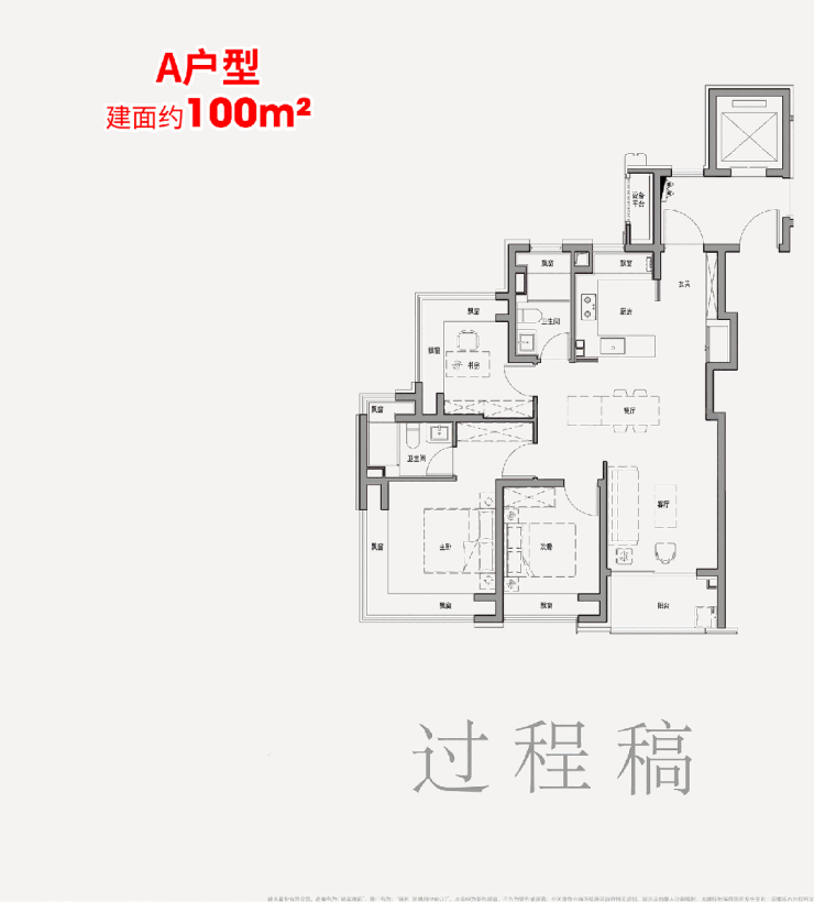 77售楼处发布：外滩启以品质铸就传奇AG真人百家乐聚焦保利外滩启PARK(图18)