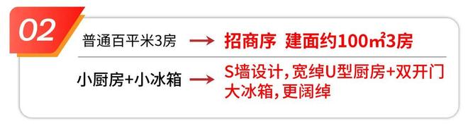 网站-楼盘百科-2026上海房天下AG真人网招商序-售楼处(招商序)(图39)