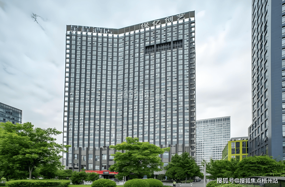 州保亿创艺大厦写字楼招租电话欢迎访问AG真人游戏地址杭州保亿创艺大厦-杭(图1)