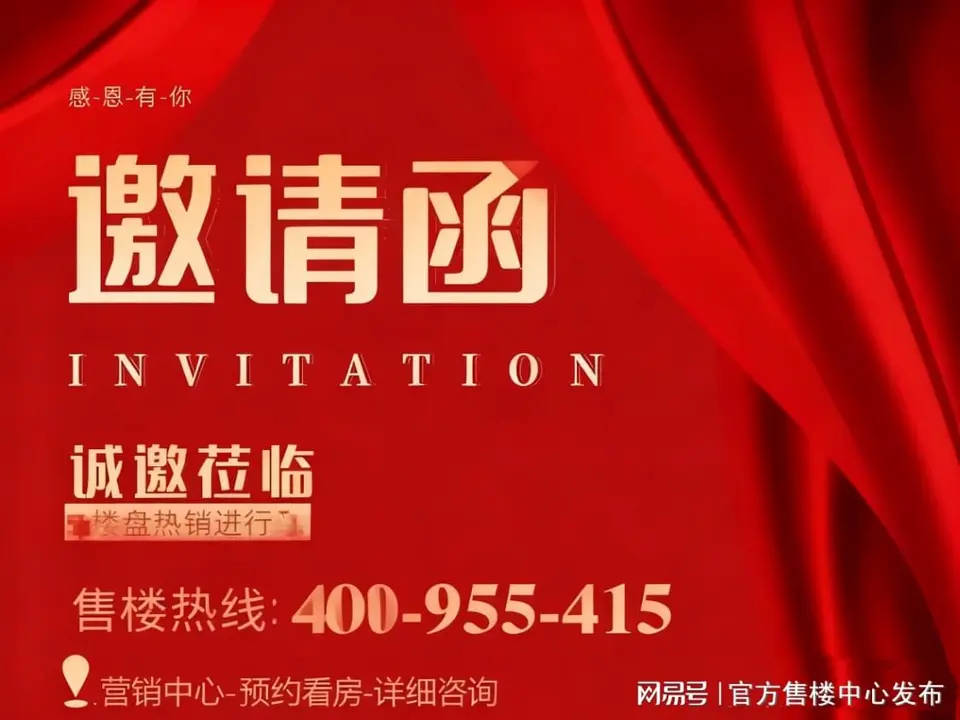 中心 - 环境户型价格地址楼盘详情配套电话交房时间配套电话交房时间AG真人平台金隅·公园东序(售楼处) 首页 - 金隅·公园东序销售(图5)