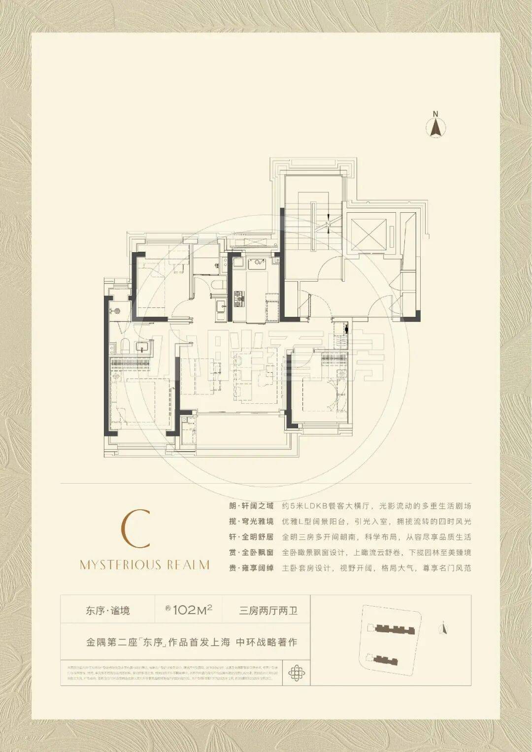中心 - 环境户型价格地址楼盘详情配套电话交房时间配套电话交房时间AG真人平台金隅·公园东序(售楼处) 首页 - 金隅·公园东序销售(图13)