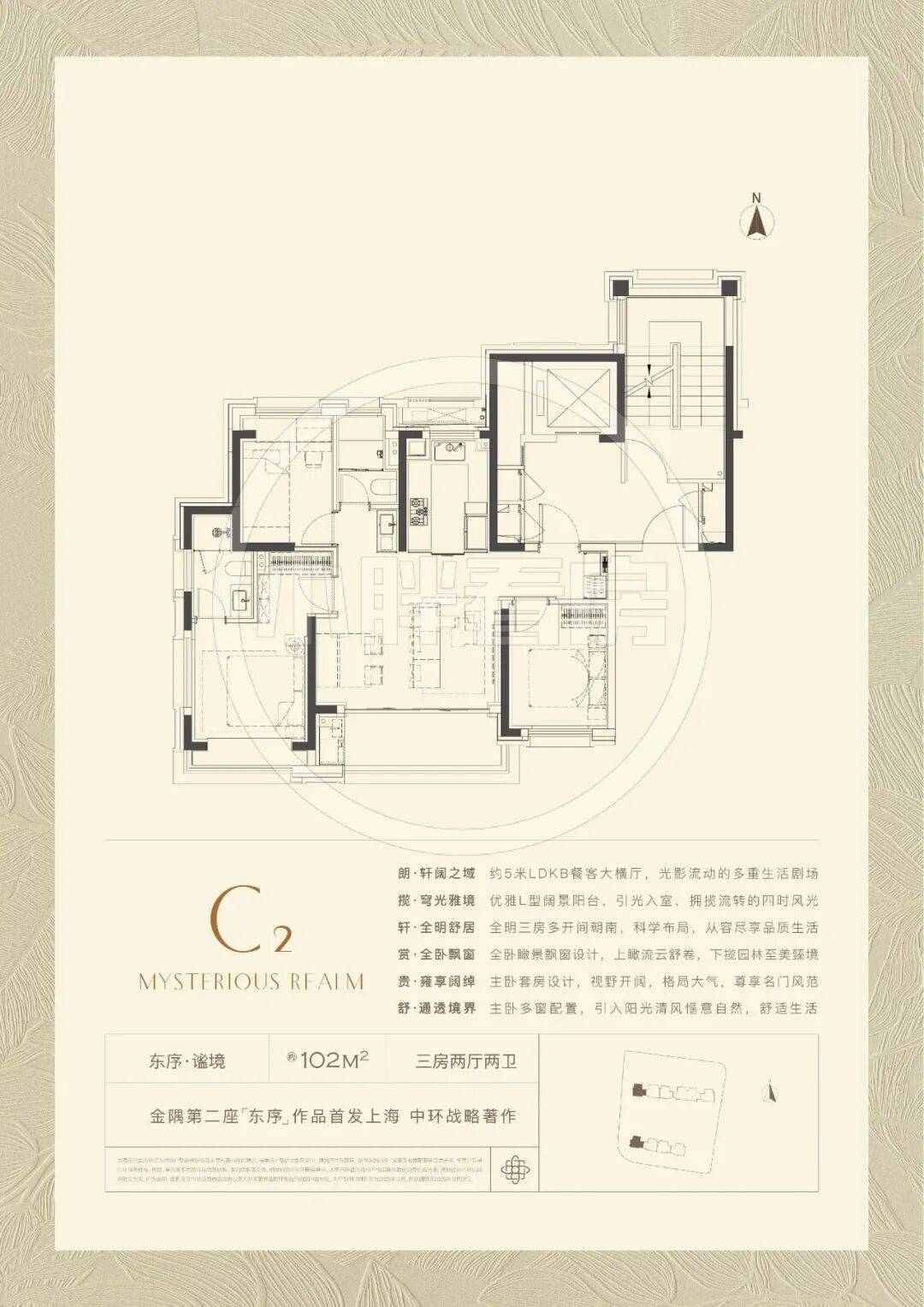 中心 - 环境户型价格地址楼盘详情配套电话交房时间配套电话交房时间AG真人平台金隅·公园东序(售楼处) 首页 - 金隅·公园东序销售(图19)